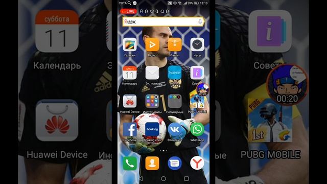 обзор игр на honor 7a смотреть онлайн