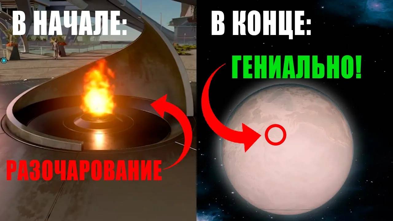 Starfield - от разочарования к восторгу (Часть 1) смотреть онлайн