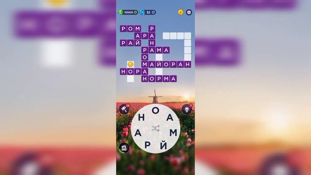 25.03.2023 Пазл дня, Кроссворд дня в игре Wow смотреть онлайн