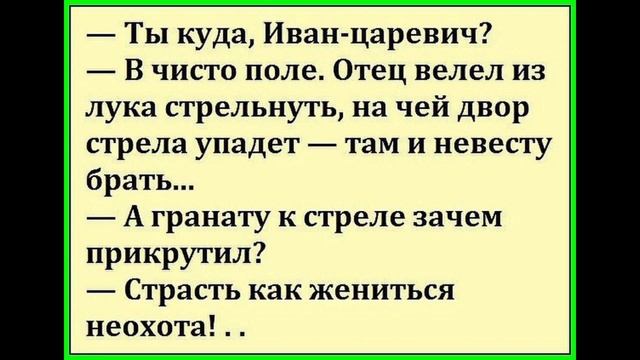 АНЕКДОТЫ В КАРТИНКАХ смешно до слёз смотреть онлайн