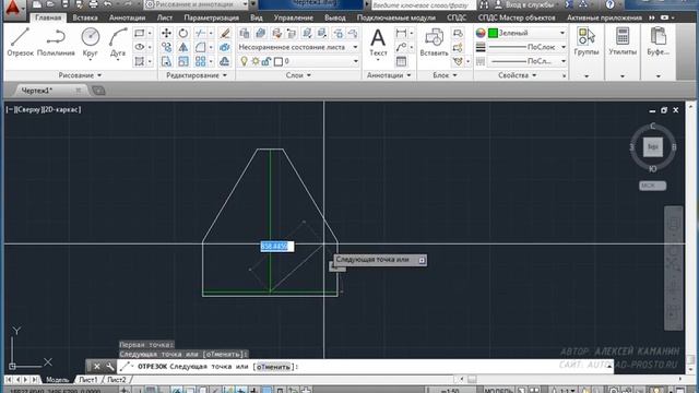 Чертим монолитный железобетонный ростверк.ч.1 (видеокурс AutoCAD + СПДС GraphiCS) смотреть онлайн