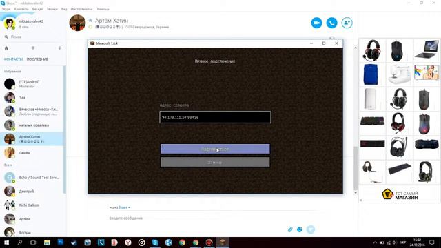 Игры и эффекты