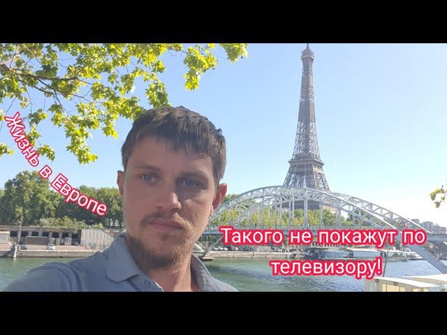 Халява в Европе | Мои способы экономить| MIROSLAV смотреть онлайн