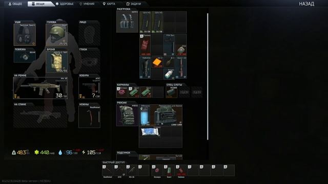 Пытаюсь получить нормальное Еженедельное - День 50 - Escape From Tarkov смотреть онлайн