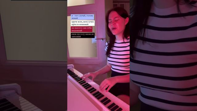 яд - эрика лундмоен #кавер #cover смотреть онлайн