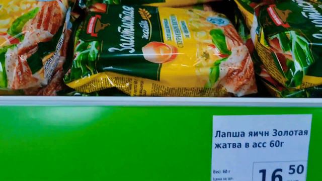 поход в фикс прайс, Люберцы, для Полины. смотреть онлайн