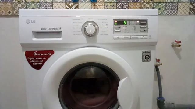 Стиральная машина LG FH0B8ND режим стирки шерсть, полоскание и отжим смотреть онлайн
