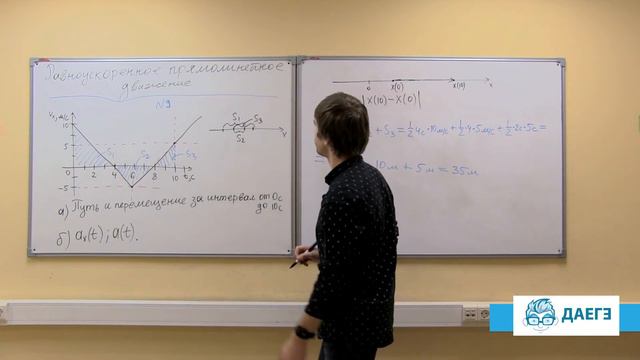 ЕГЭ. Физика. Кинематика. Равноускоренное прямолинейное движение. Задача 9