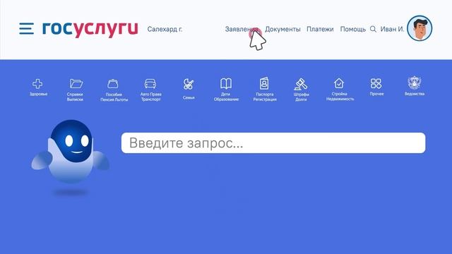 Заготовка древесины смотреть онлайн