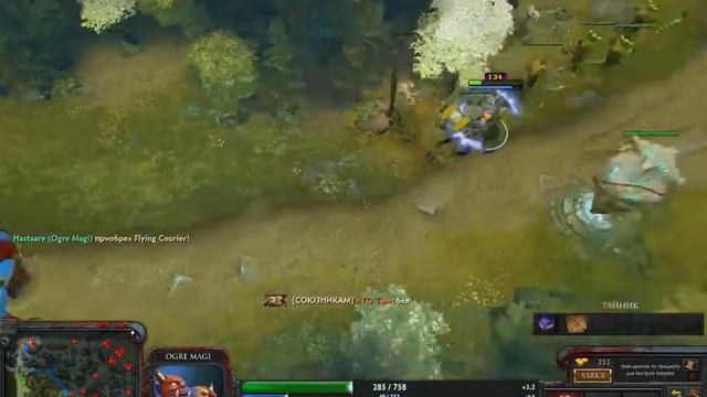 [let's play DotA2] EASY GG WP :D смотреть онлайн