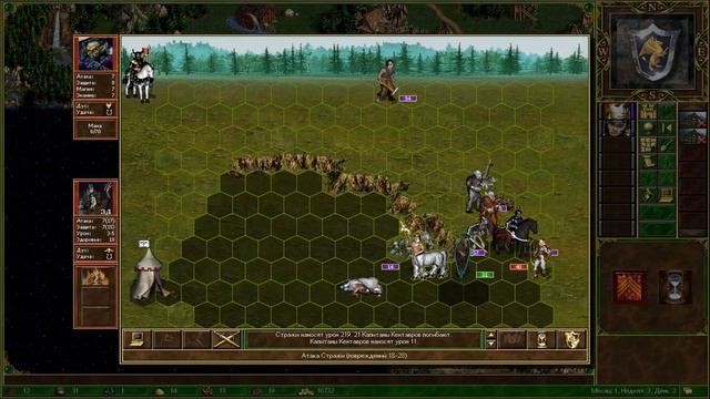 Heroes of Might and Magic III - герои 3 ,часть 4(заключительная про Гелу) смотреть онлайн