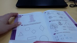 Домашнее задание 27-я неделя (2) Младшие