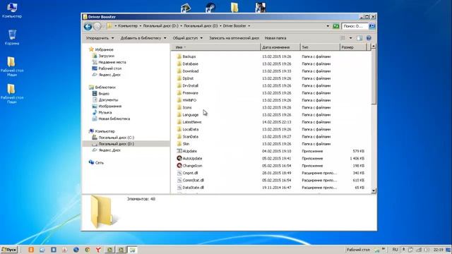 Как сделать так что бы PC работал быстрее и без лагов смотреть онлайн