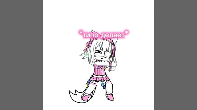 я опять ос поменяла😅