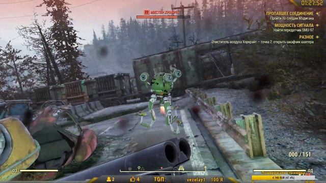 ? FALLOUT 76 ➤ ПО КВЕСТУ ➤ ПРОХОЖДЕНИЕ #5 Fallout смотреть онлайн