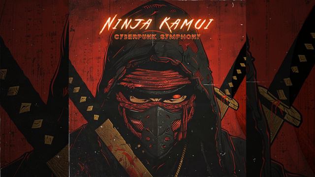 Ninja Kamui смотреть онлайн
