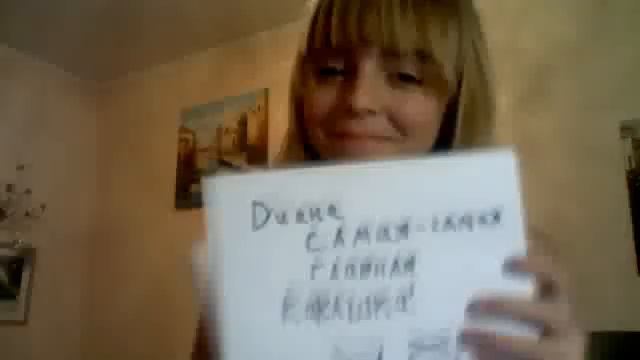 самая главная какашка:DD смотреть онлайн