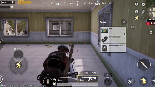PUBG mobile v 20