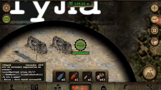 Day R Survival.v.623.#69. Прохождение онлайн. Тула: готовимся к кузнечному делу.#69.