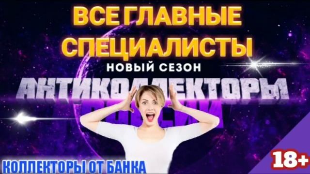 ВСЕ ГЛАВНЫЕ СПЕЦИАЛИСТЫ АЛЬФА БАНКА / РОСБАНК ПРЕДСТАВИТЕЛЬ В СУДЕ смотреть онлайн