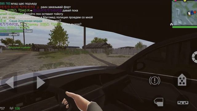 Меня хотела поймать полиция 👮♀️ но я😱😱....#мадоут #рек #полиция #рекомендации #бег смотреть онлайн