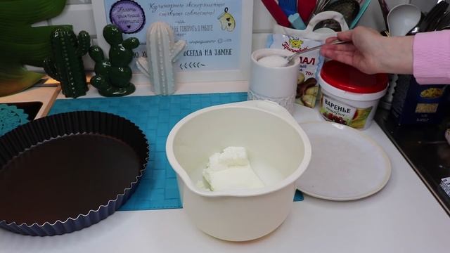 ?ТЕСТ ФОРМЫ из ?СВЕТОФОРА за 100р ?ПРИЛИПНЕТ или нет ПИРОГ с ТВОРОЖНЫМ ТЕСТОМ? МЕШОК из ФИКС ПРАЙС смотреть онлайн