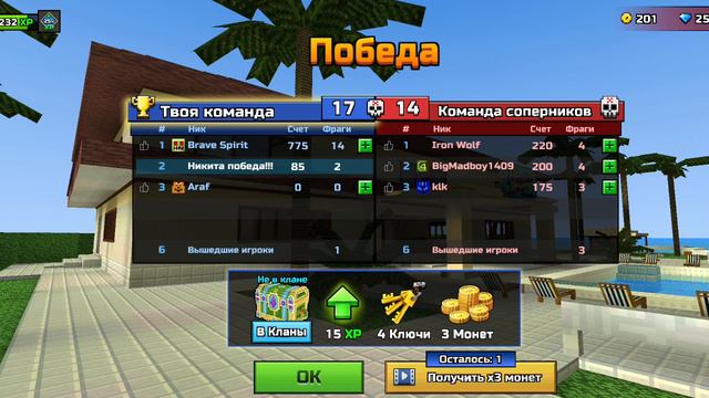 Я снимаю новую игру пиксель Ган. Проверяю оружия которые у меня раньше были. смотреть онлайн