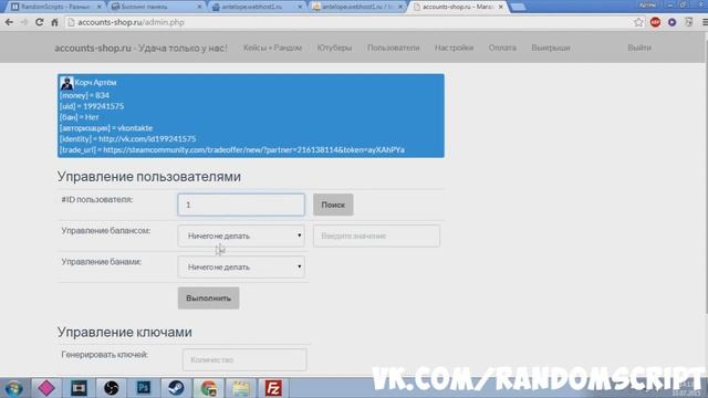 Слив скрипта CSGOMS V 2.3 + TUTORIAL смотреть онлайн