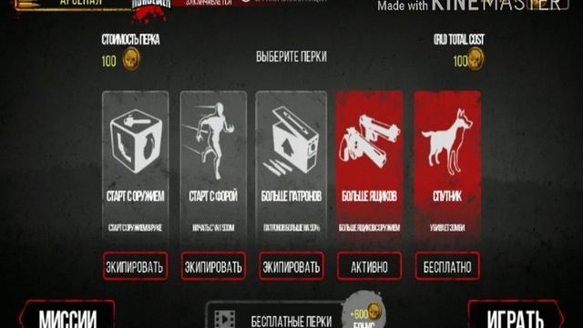 Обзор игры "Into the Dead" - зомби в тумане. смотреть онлайн