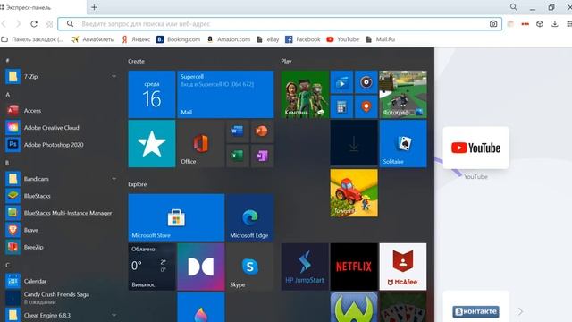 как сделать скриншот на windows/ prost1k смотреть онлайн