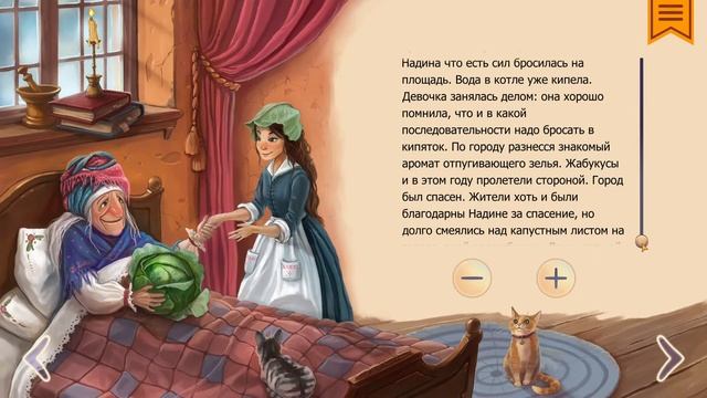 Капустная голова. Ас Гувес. Сказки и развивающие игры для детей. Игрушки и игры с детьми. смотреть онлайн