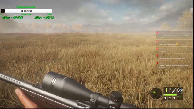 The Hunter: Call of the Wild: Пытаемся собрать команду охотников смотреть онлайн