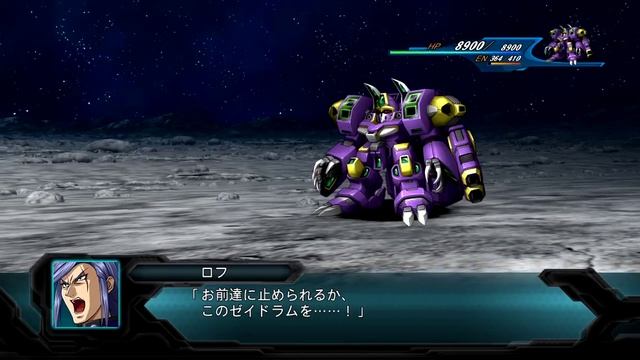 2nd Super Robot Wars Original Generations - The Guest смотреть онлайн