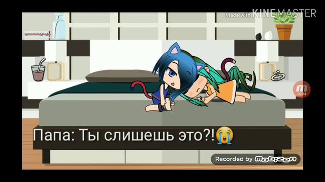 Сериал: "Волк на половину кот" 1серия IIGacha LifeII ♥️ ОРИГИНАЛ ♥️ смотреть онлайн