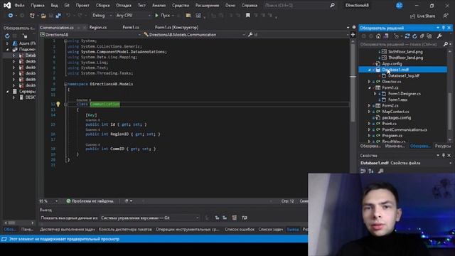 Обзор EF Code First на практике! // Пример внедрения в приложение-навигатор смотреть онлайн
