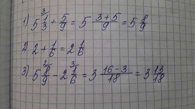 СОЧ по математике.5 класс.2 четверть. РЕШЕНИЕ С ОБЪЯСНЕНИЕМ.Задание-5 смотреть онлайн