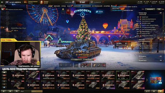 CALIBAN - КАК НА НЕМ ИГРАТЬ? WOT, WORLD OF TANKS, КАЛИБАН, ТАНК ИЗ КОРОБКИ, ПРЕМИУМ ТАНК, смотреть онлайн