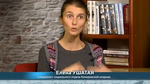 "Одним словом" О домострое в семье смотреть онлайн