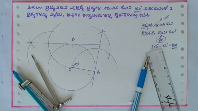 SSLC || ಕೌಶಲ್ಯಾಧಾರಿತ 12 ಅಂಕಗಳ ಸಂಪೂರ್ಣ ಪಾಠ || SSLC 12 Marks Skill Complete смотреть онлайн