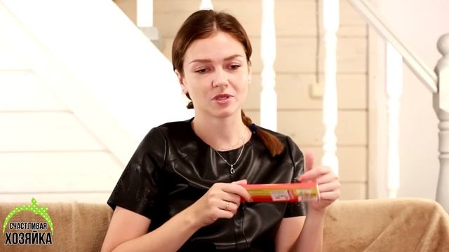 ФАВОРИТЫ ОТПУСКА ✔ Счастливая Хозяйка смотреть онлайн