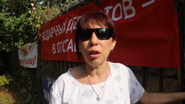 Сочи. Пикет 19.10.19. (1) смотреть онлайн