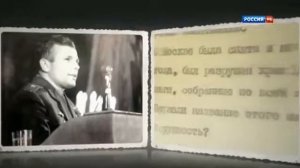 Юрий Гагарин говорит про Храм Христа Спасителя и Триумфальную арку