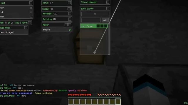 Как дюпать вещи на серверах майнкрафт с помощью Nodus-сылкой смотреть онлайн