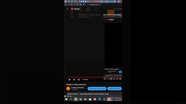 Играю в клещ пианино смотреть онлайн