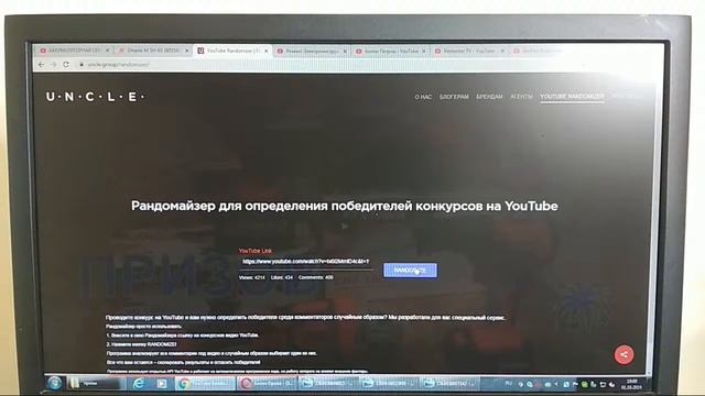 ?РОЗЫГРЫШ ПРИЗОВ ОТ e-katalog , Николай Дотошный смотреть онлайн