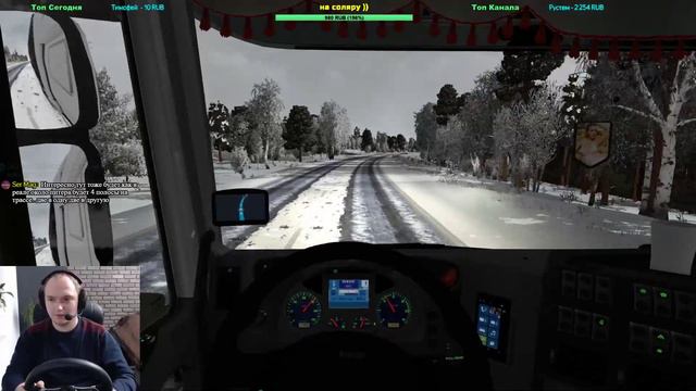 ETS 2 ● По Новым Городам RusMap 1.8 на Iveco Stralis смотреть онлайн