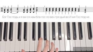 Осмогласие. Глас 1 тропарный, по голосам (партия 1 сопрано, 2 сопрано, альта)