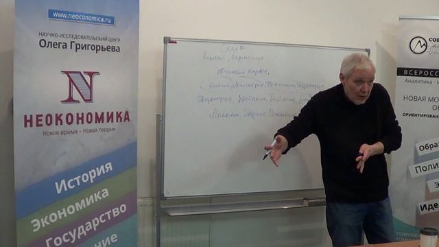 Олег Григорьев. Лекция 19. Международные потоки капитала, часть 1 (3.03.15)