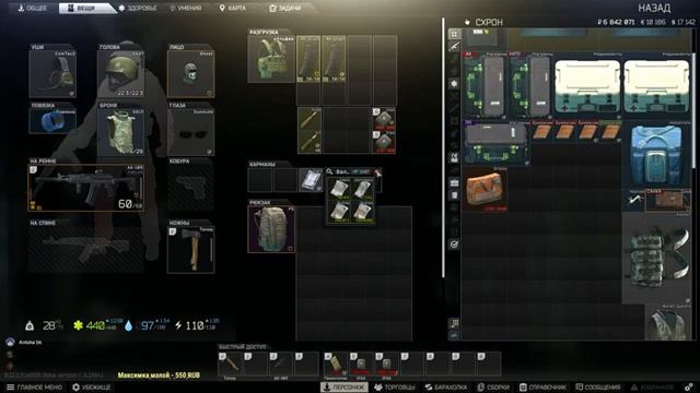 STREAM!!! Escape from Tarkov!!! 2k [1440p] КОНТЕНТ 18+ смотреть онлайн