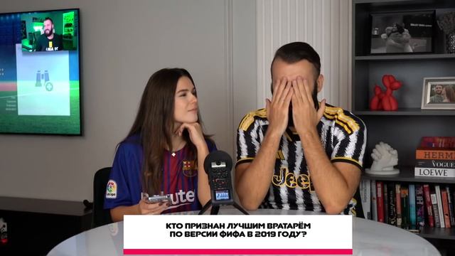 ЭВОНЕОН ОТВЕЧАЕТ на ФУТБОЛЬНЫЕ ВОПРОСЫ смотреть онлайн